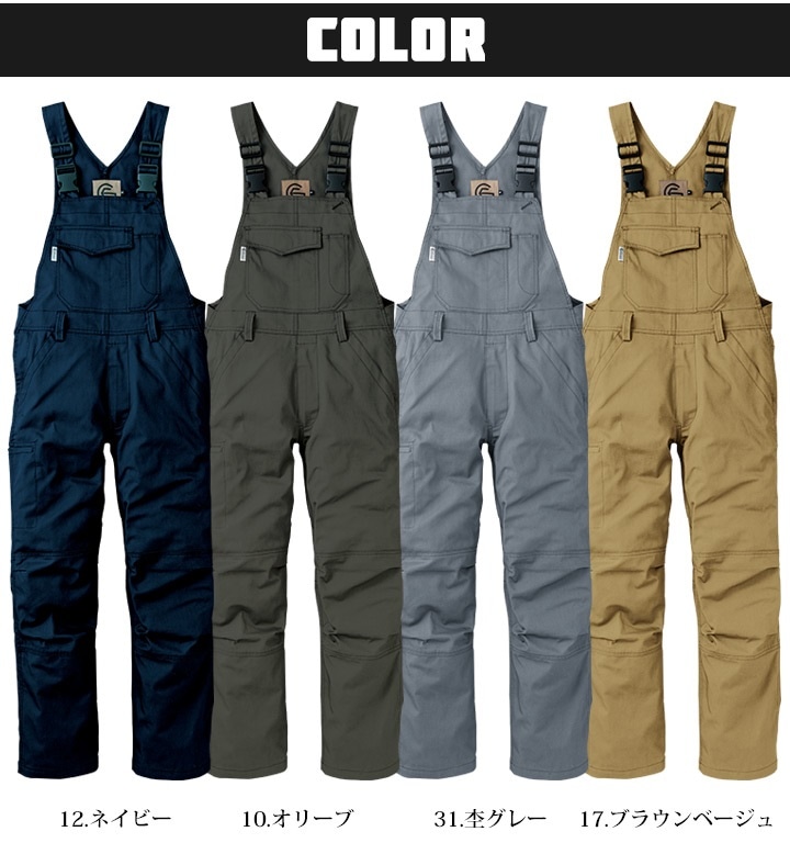 グレースエンジニアーズ つなぎ オーバーオール サロペット 速乾性 GE