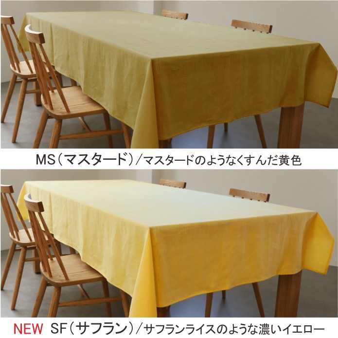 テーブルクロス リネン 麻 /DDintex