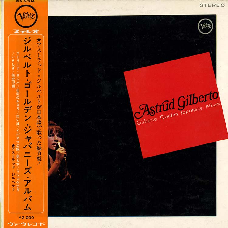 Astrud Gilberto (アストラッド・ジルベルト) - Gilberto Golden