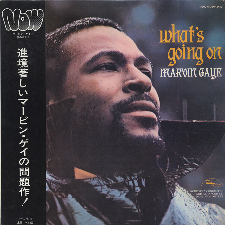 Marvin Gaye (マービン・ゲイ [マーヴィン・ゲイ]) - What's Going On