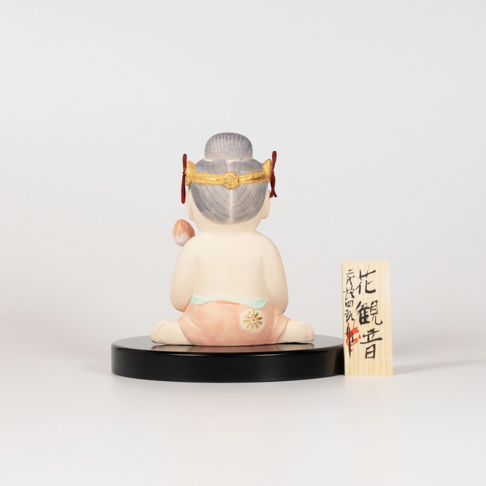 3_000000000045.jpg?1678209903