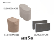 生産終了品⑦【換気フィルター2年パック】天井（筒型1個＋箱型1個）の