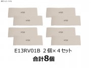 デンソー 全館空調 オンラインストア