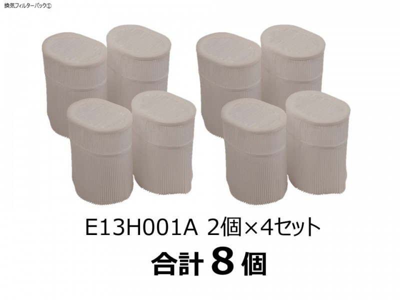 E13U001B フィルター デンソー エアクール 生産終了品【品番：E13U001B