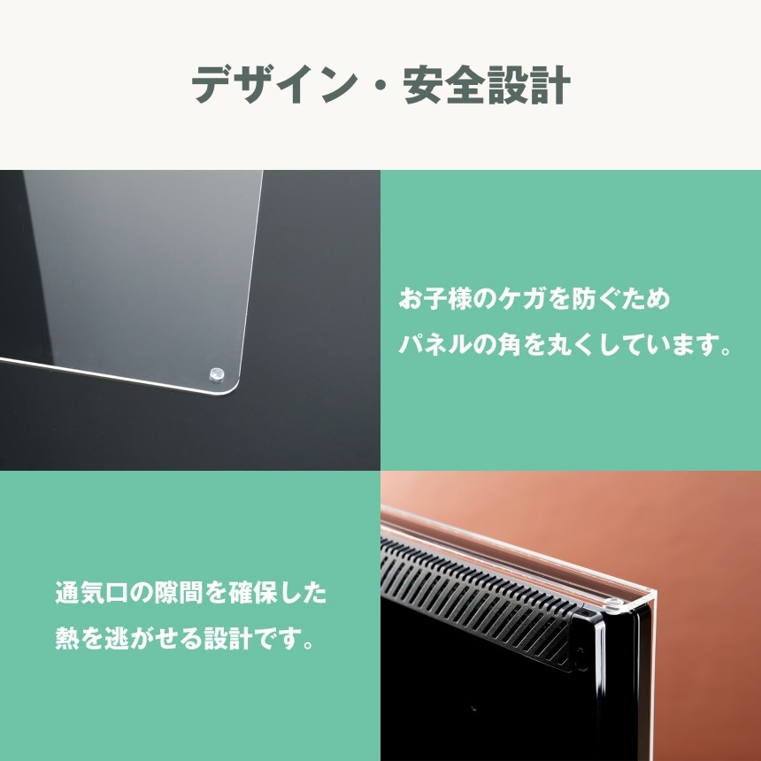 有機EL対応 液晶テレビ保護パネル 55インチ 55型 オーダーメイド