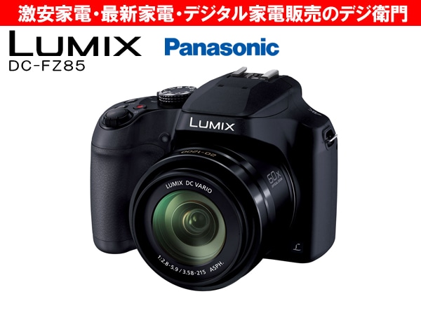 家電通販】Panasonic パナソニック 光学60倍ズームレンズ搭載 デジタル