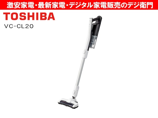家電通販】TOSHIBA 東芝 サイクロン式コードレスクリーナー 掃除機