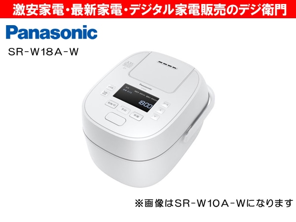 家電通販】Panasonic パナソニック 10合炊き 圧力IH炊飯ジャー 炊飯器