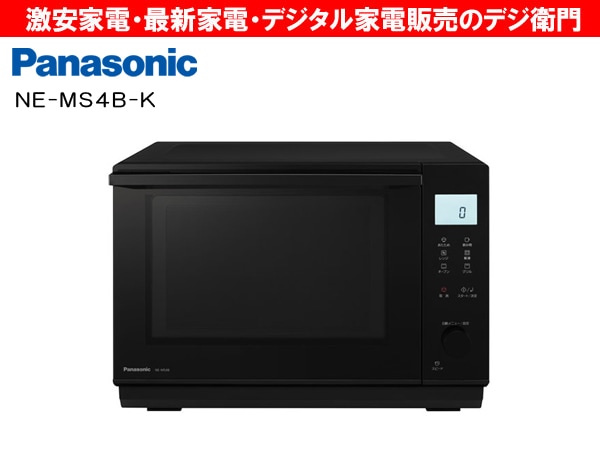 家電通販】Panasonic パナソニック 庫内容量26L オーブンレンジ NE