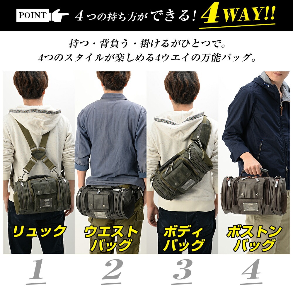 DEVICE MAD 4way ヒップバッグ DWG50088