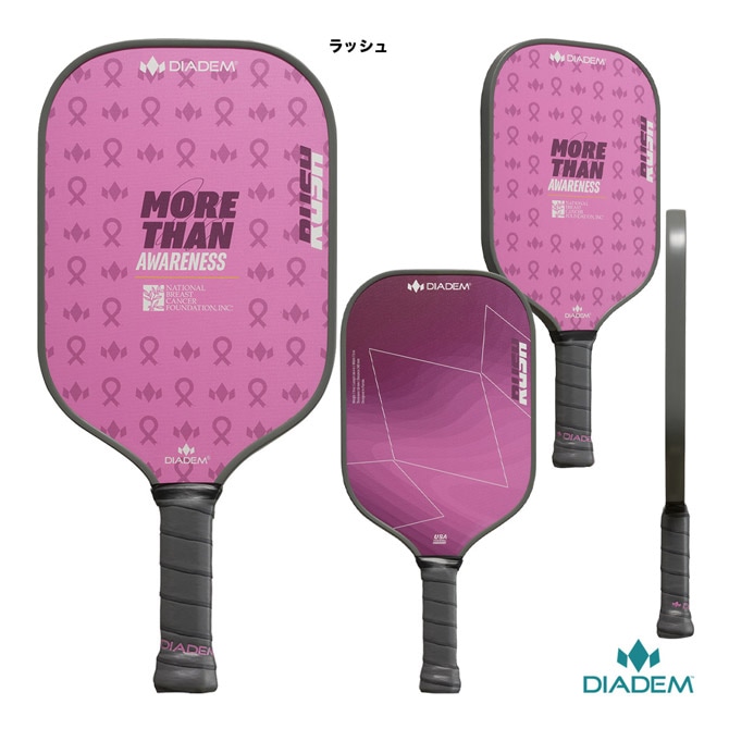 ダイアデム DIADEM ピックルボールパドル ラッシュ RUSH TPA006（000