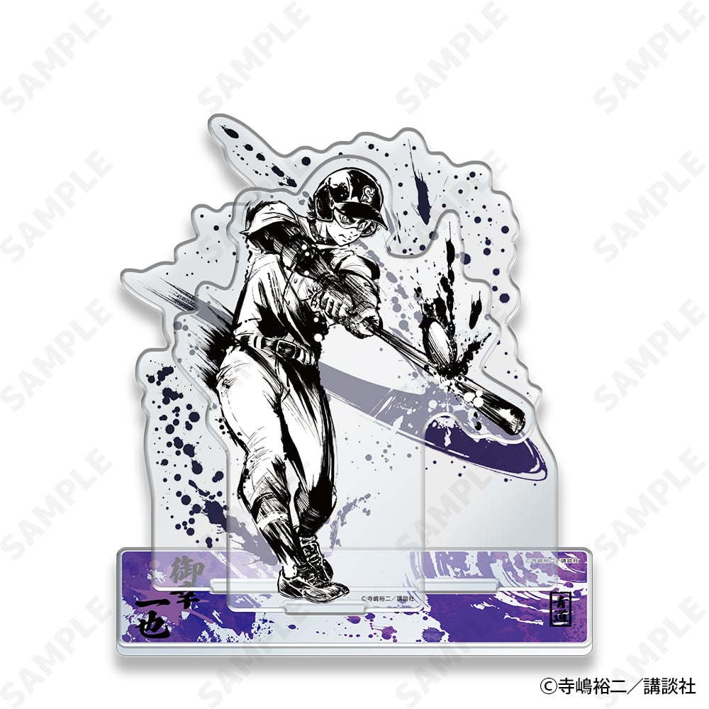 ダイヤのA 御幸 一也 マグネット レア ダイヤのA 御幸 一也 マグネット