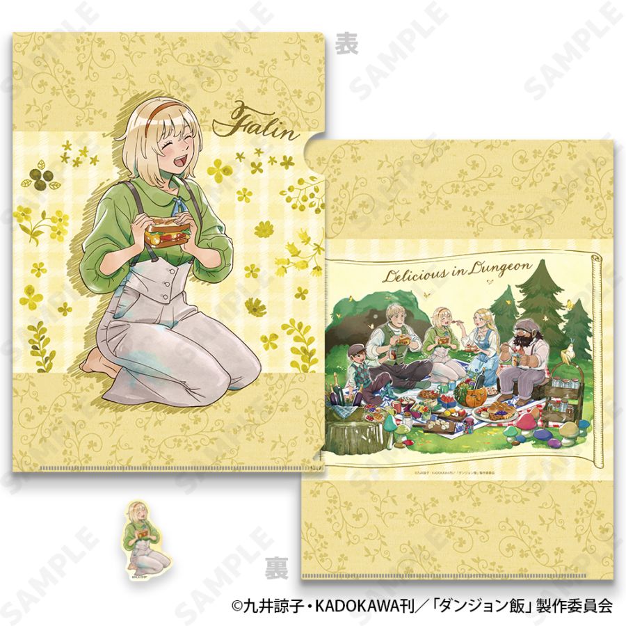 予約販売】ダンジョン飯 アクリルスタンド 1.ライオス［Picnic