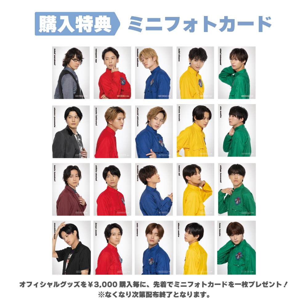 事後通販（受注販売）】猫のひたいほどワイド-おなまえバッジ