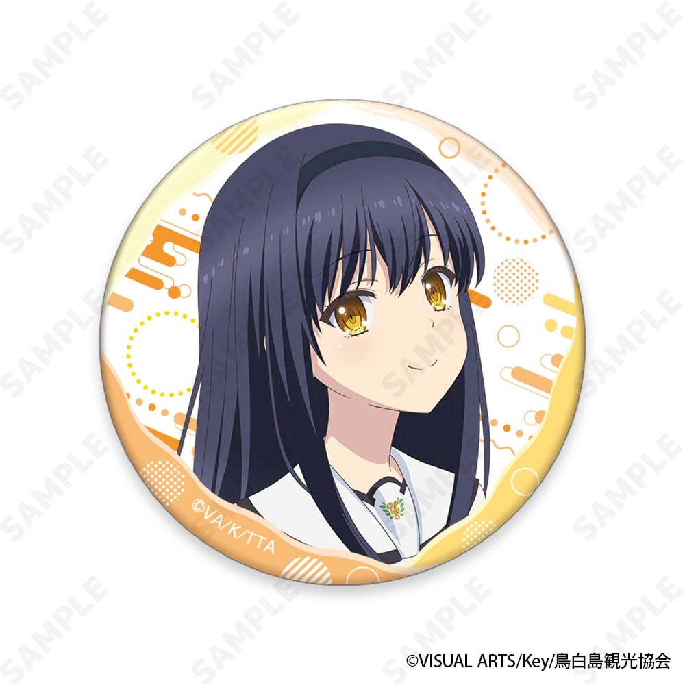 予約販売】TVアニメ『Summer Pockets』 トレーディング缶バッジ