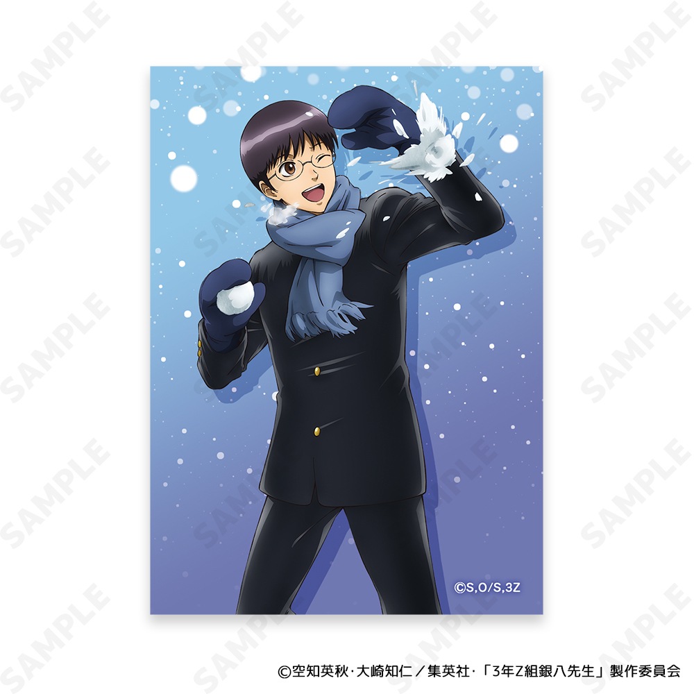 予約販売】3年Z組銀八先生 ブロマイドセット[ゆきがっせん！] | キャラ
