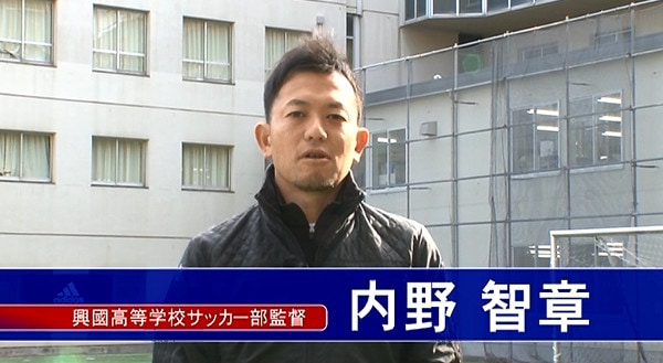 DVD興國式サッカーテクニカルメソッド