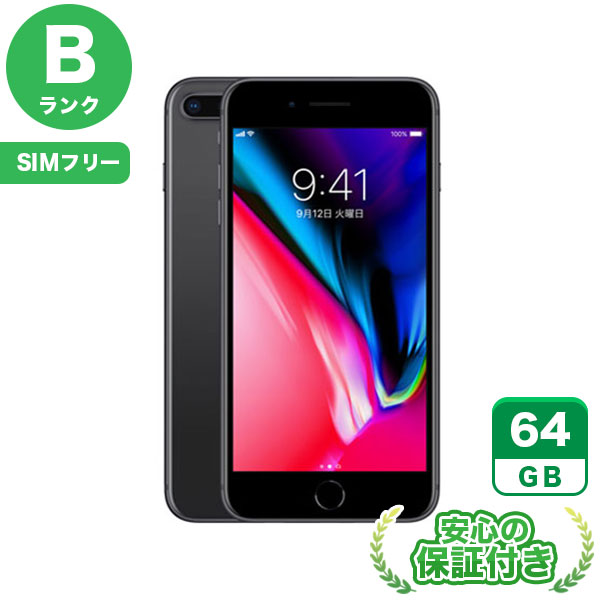シャッター音なし】iPhone8 256GB SIMフリー 【公式通販】