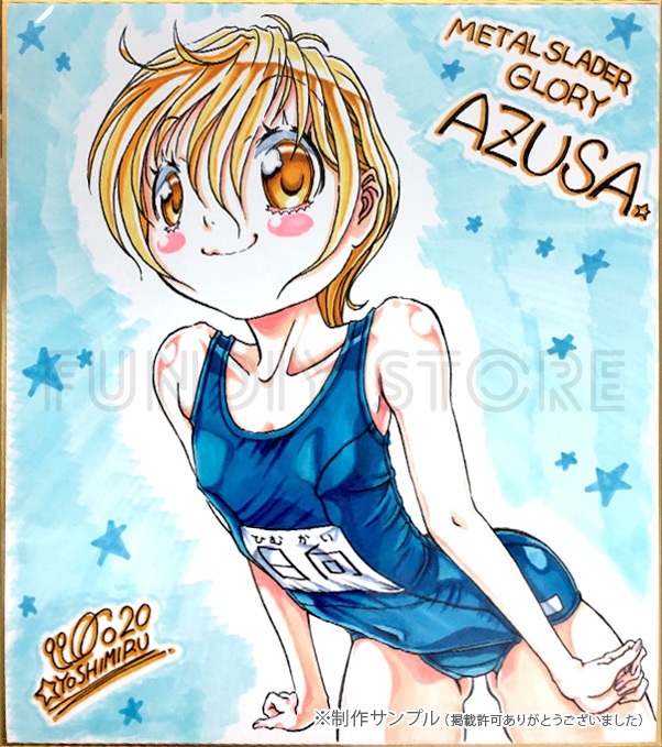 ☆よしみる先生 セミオーダーカラーイラスト色紙 | アイテム別,セミ