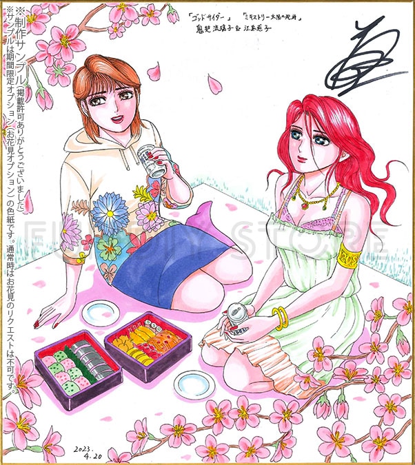 巻来功士先生 セミオーダーカラーイラスト色紙 | アイテム別,セミ