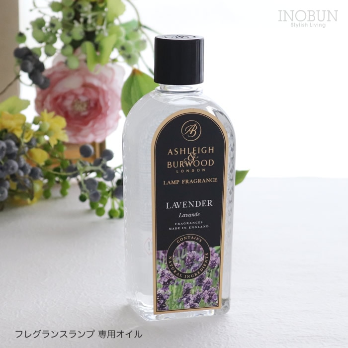 在庫限り終了】フリージア＆ピーチフラワー フレグランスランプ専用