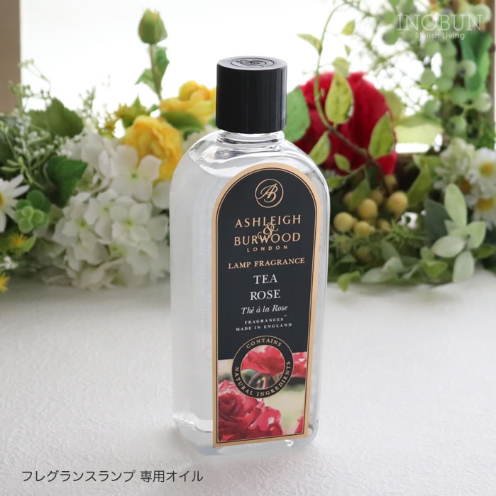 パールマグノリア＆ネロリ フレグランスランプ専用オイル