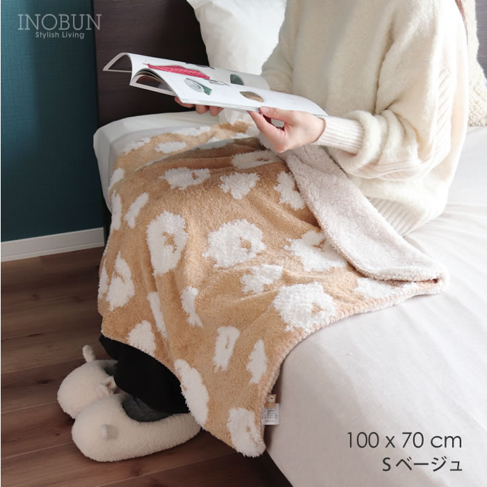 ブランケット｜イノブンオンラインショップ