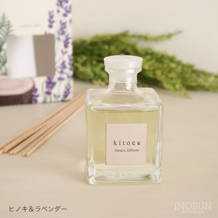 木と果 190 ティートリー＆グレープフルーツ リードディフューザー