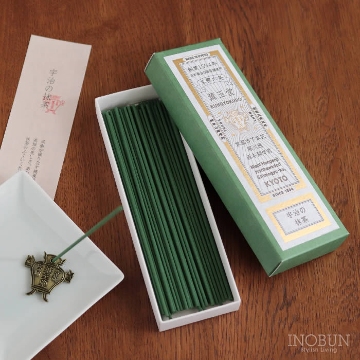 本店限定】薫玉堂 宇治の抹茶 京の香り お香 線香 香老舗 天然香料