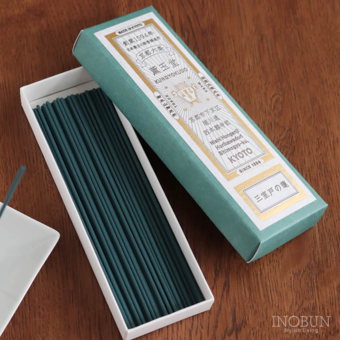 本店限定】薫玉堂 三室戸の蓮 京の香り お香 線香 香老舗 天然香料