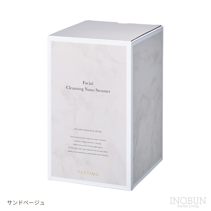 フェスティノ フェイシャル クレンジング ナノスチーマー SMHB-033-SB
