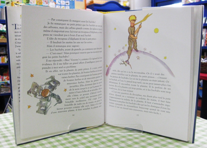 Le Petit Prince 星の王子さま フランス語版 | カテゴリーでさがす,多