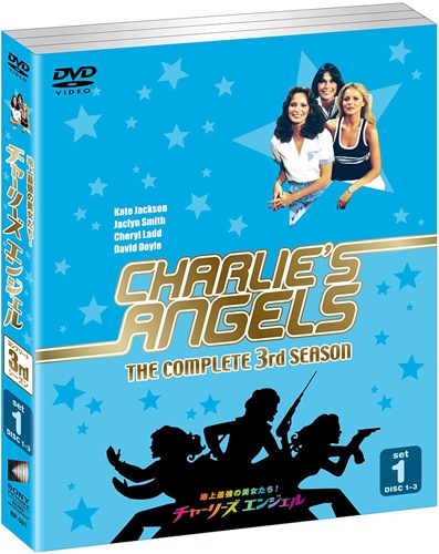 チャーリーズ・エンジェル コンプリート シーズン3 DVD 6枚組 映像と音