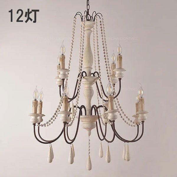 ヴィンテージ調フレンチシック木製シャンデリア 3～12灯 ホワイト