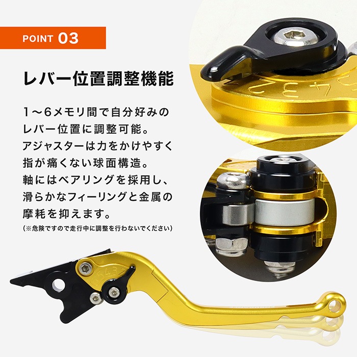 CT125 ハンターカブ JA55 JA65 スーパーカブ110 JA59 アジャスタブル