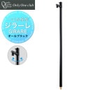 オンリーワン 水栓柱 GIRARE ジラーレW オールブラック TK3-SAWABK