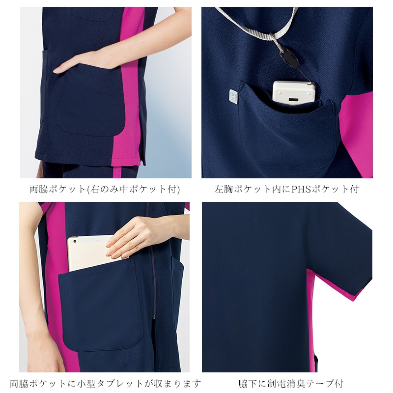 公式] ミズノ 配色スクラブ MZ0404