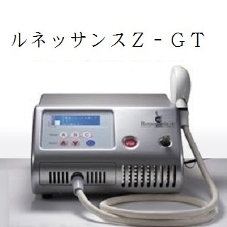 エステジャパン】業務用エステ機器 業務用美容機器 サロン機器 セルフ