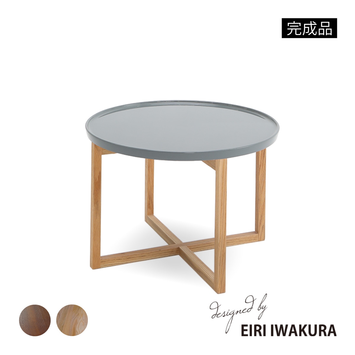 幅60］ サイドテーブル 丸 木製脚 円形 レッドオーク 無垢材 木目