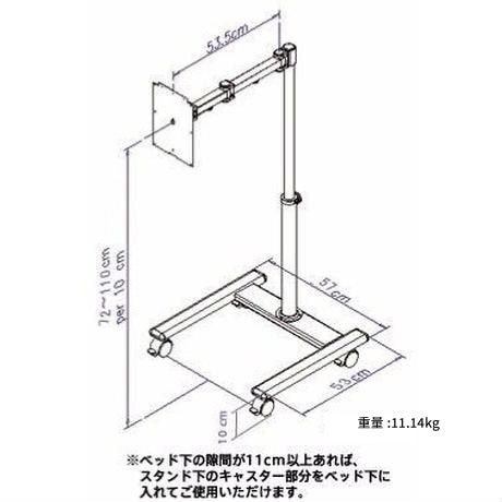 Exideal (エクスイディアル) 専用スタンド | その他 | LED美顔器