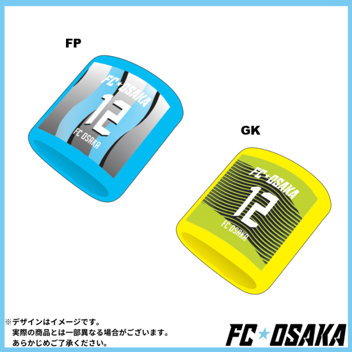 タオル・リストバンド | fcosaka-onlineshop
