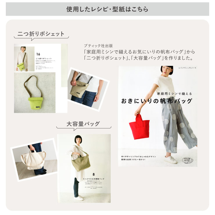 11号倉敷帆布 | ◇ハンプ | 生地製品卸サイト fabricbird.com