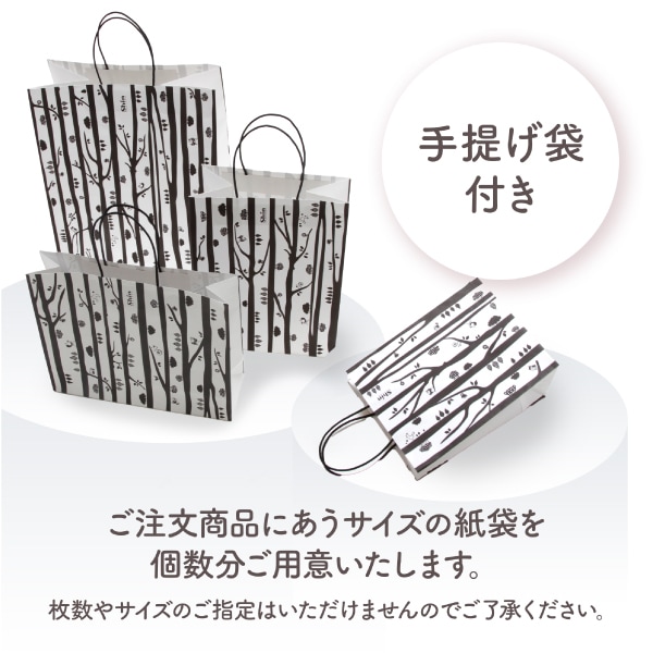 森のスイーツ工房 セレクト（24個入）SS35-25D 【ファクトリーシン公式