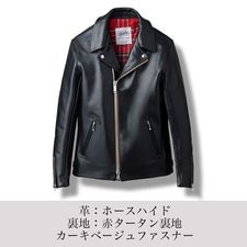 LJM-1L サイドベルト ライダースジャケット -ロング-｜『666』パン