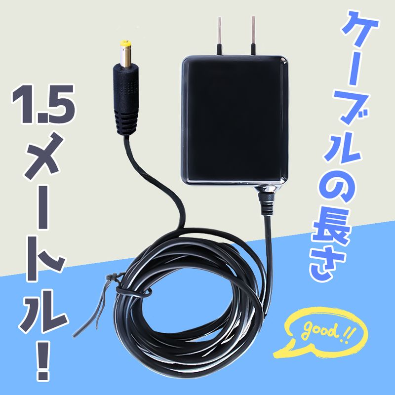 PSP用AC充電器BK |4580098911908| すべての商品 | 【アローンの公式