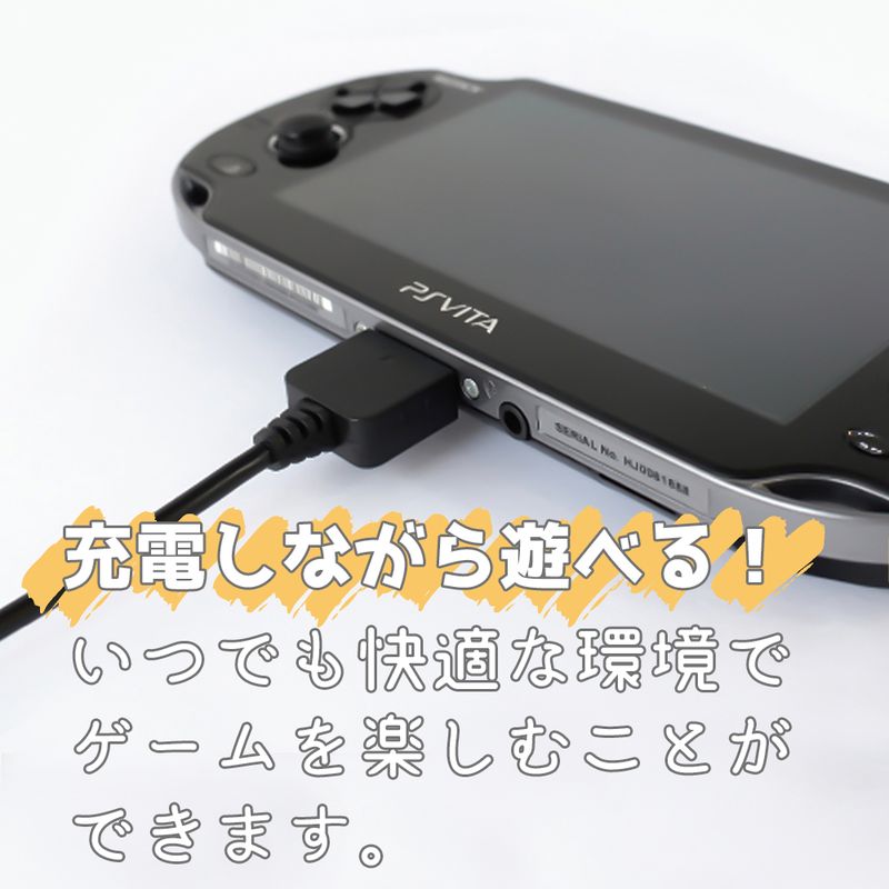 PSVITA(PCH-1000用)AC充電器BK |4580098913315| すべての商品