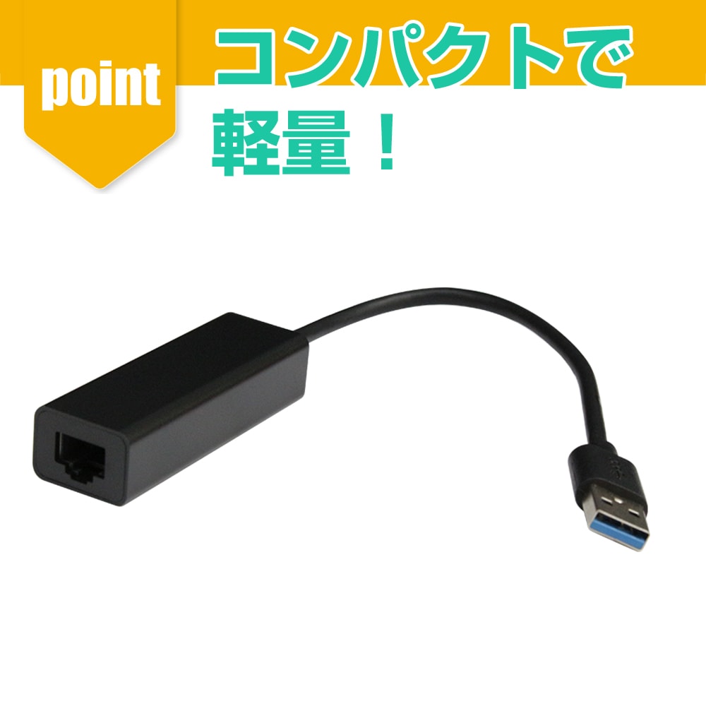 Switch用有線LANアダプター2 |4580098923765| すべての商品