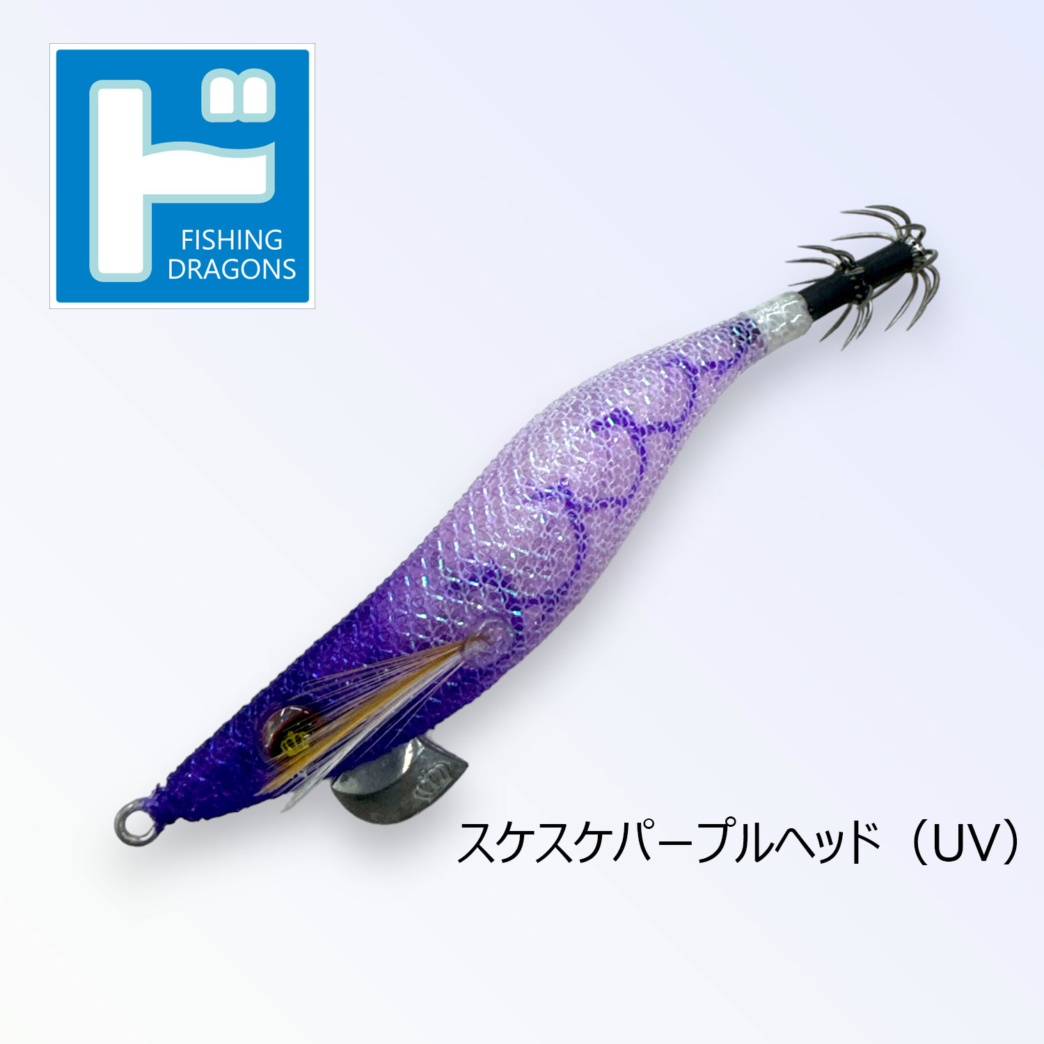 エギ・スッテ【イカメタル・オモリグ】,スクイッドマニア(squidmania