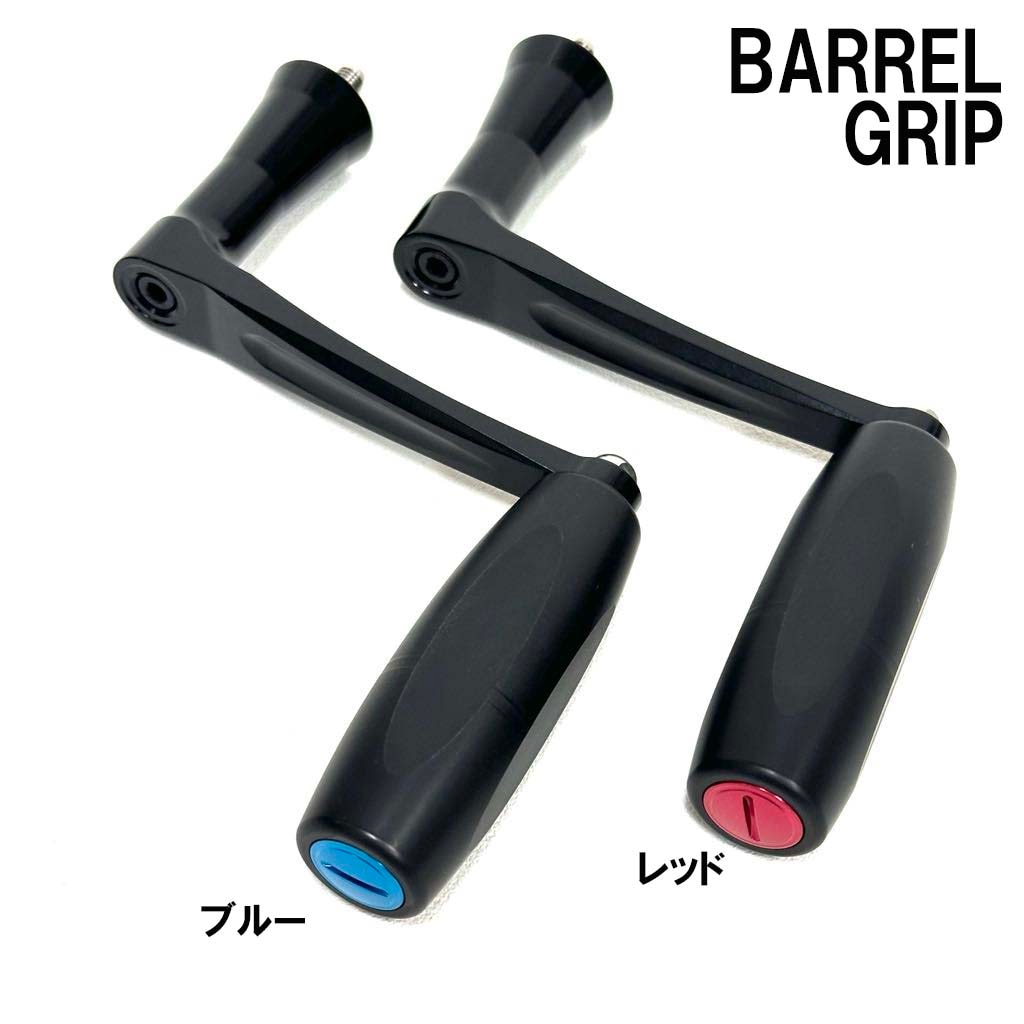 MCワークス MCワークス カスタムハンドル 美品 BBパワーハンドル AR