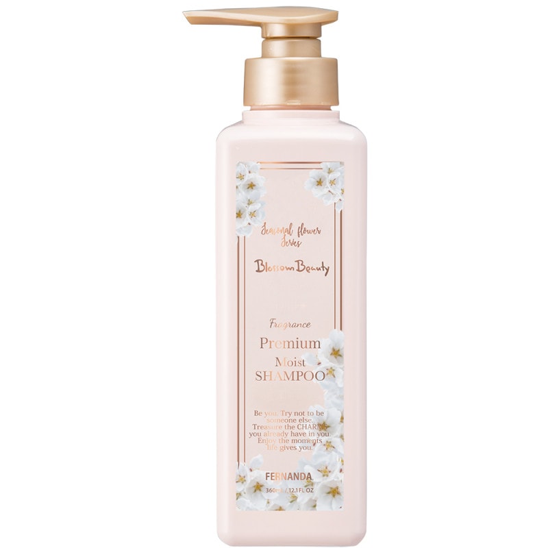 フレグランスプレミアムコンディショナー（ミカン）/Fragrance Premium